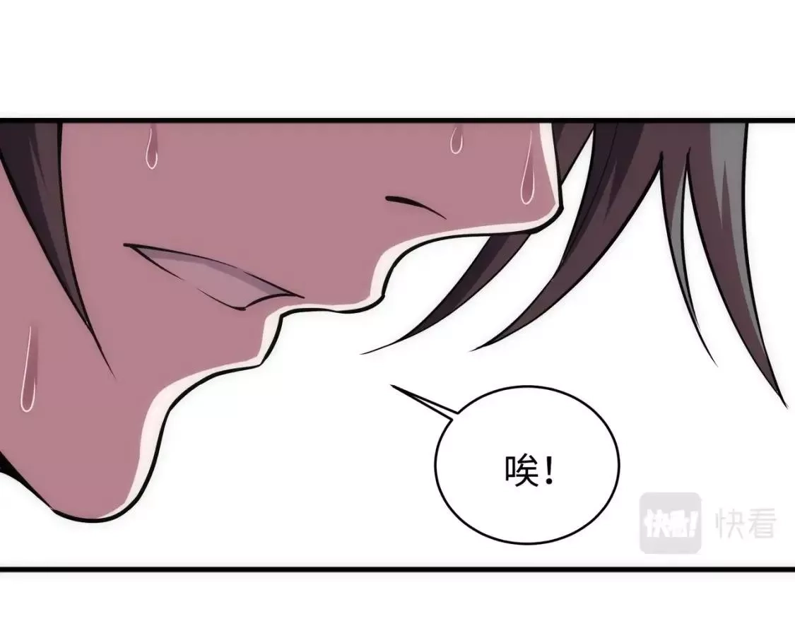万古神帝,第64话 暂避锋芒,第33张